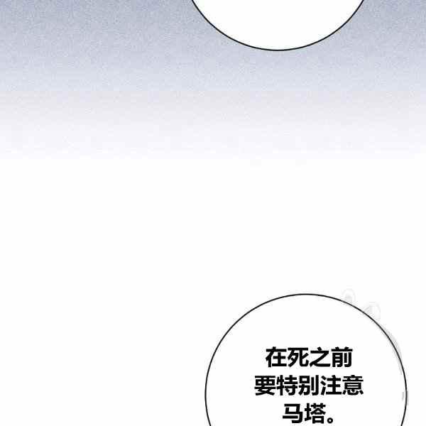 第31话5