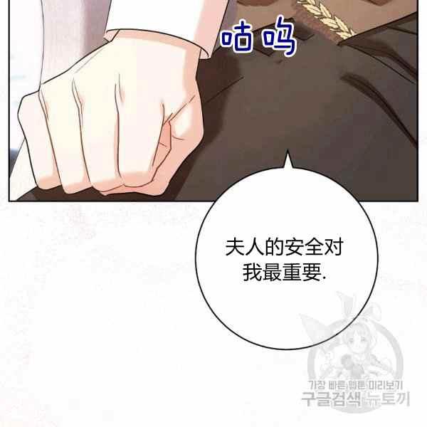 第32话87