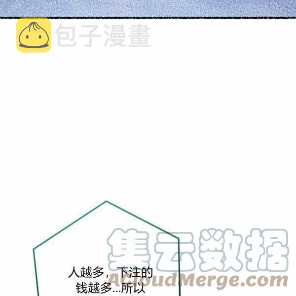 第27话132