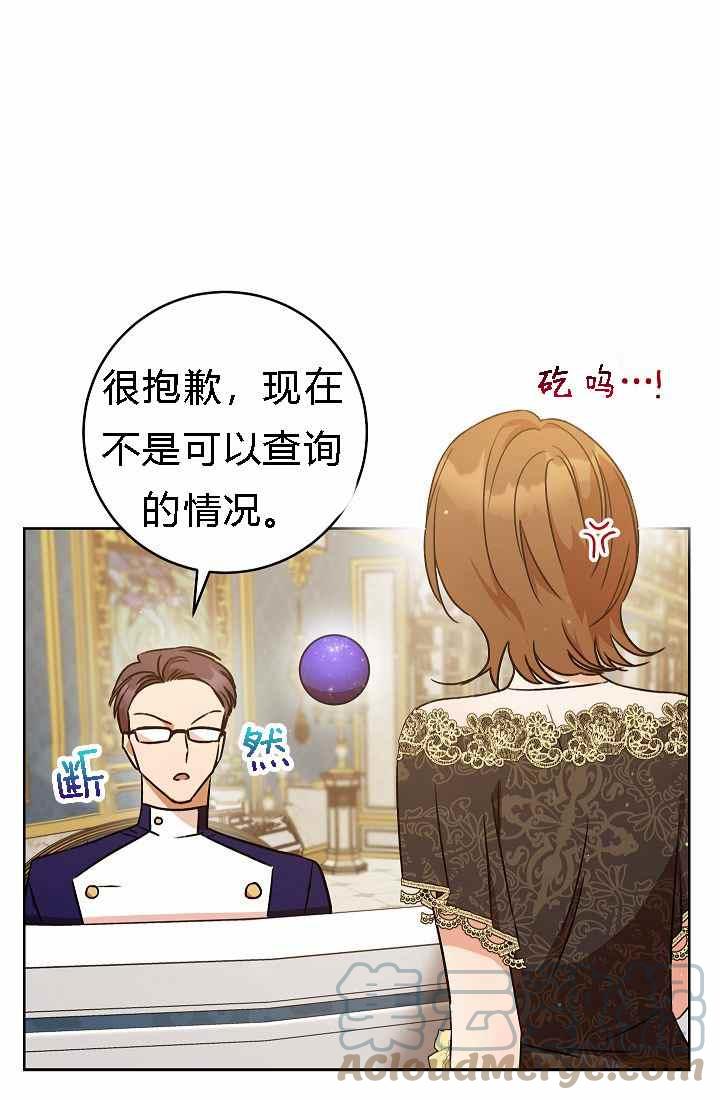 第4话56