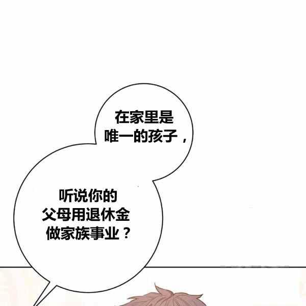 第29话109