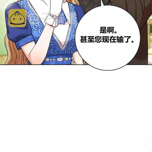 第29话95