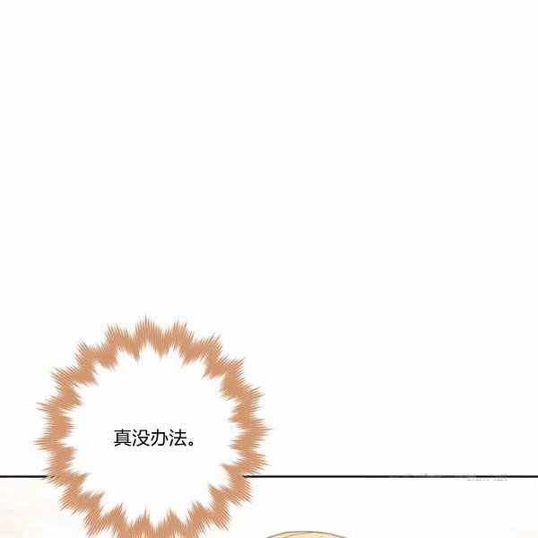 第27话147