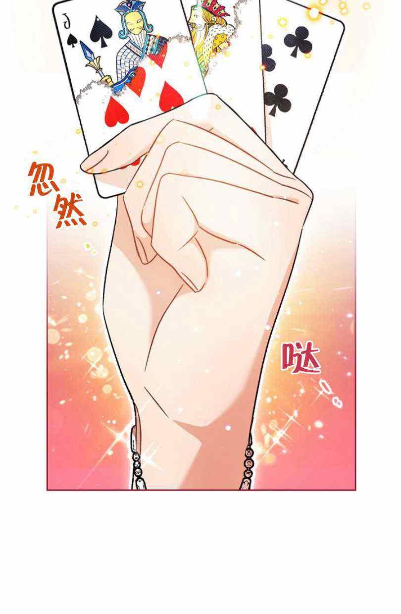 第7话19