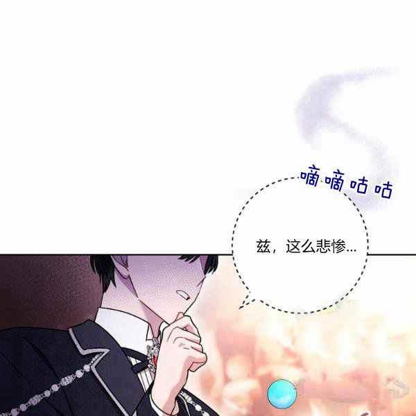 第27话79
