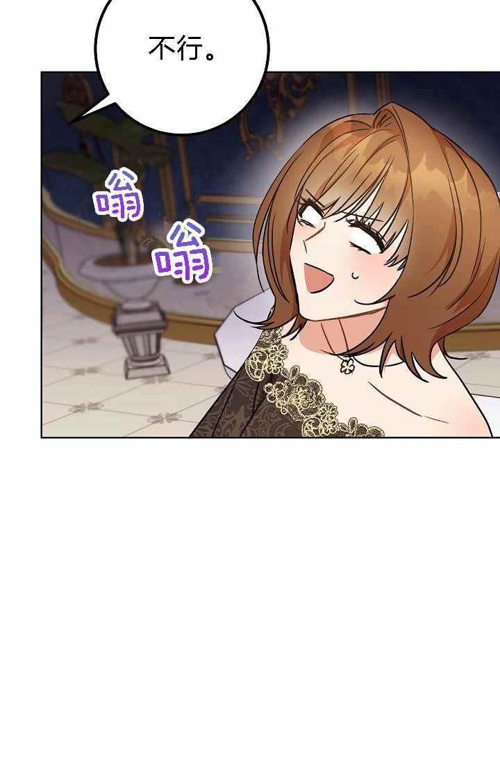 第4话67