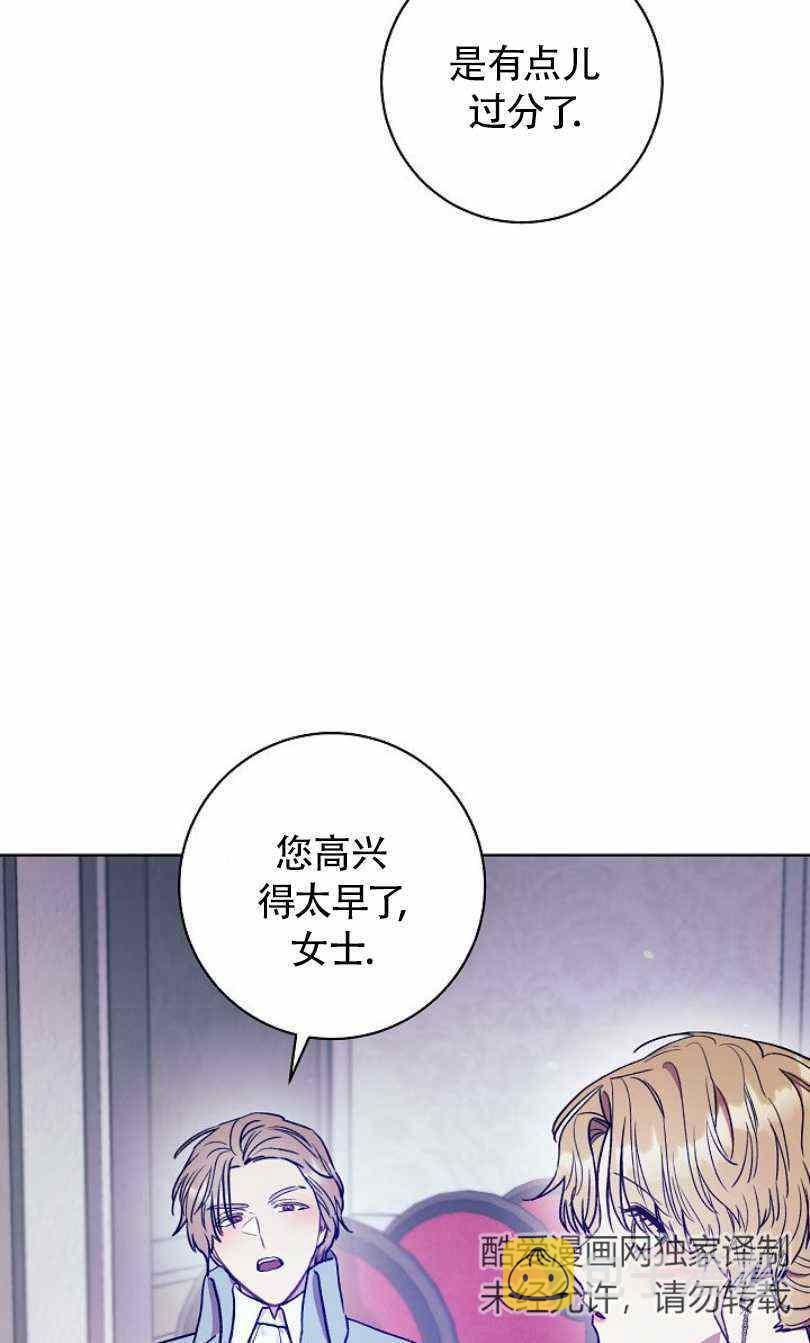 第17话97