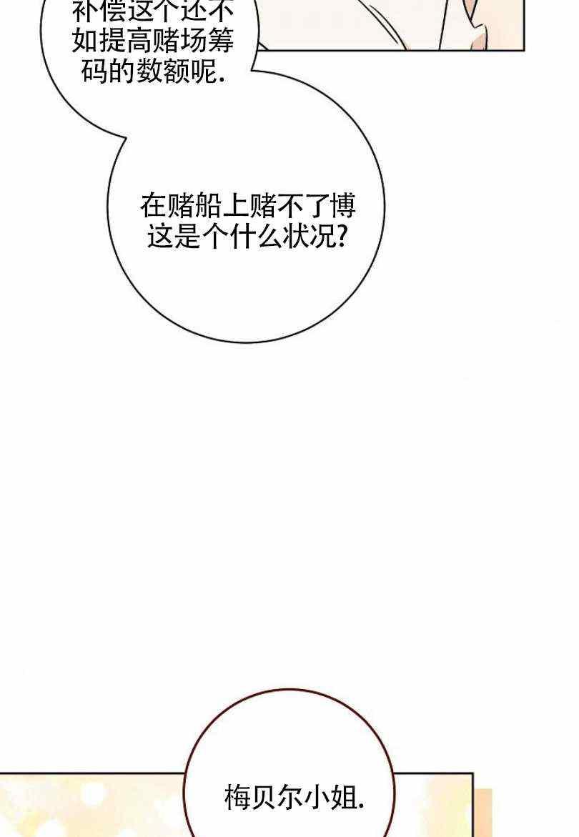 第7话71