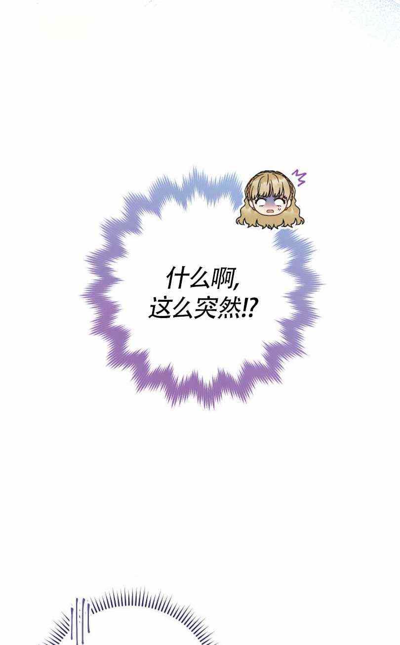 第7话90