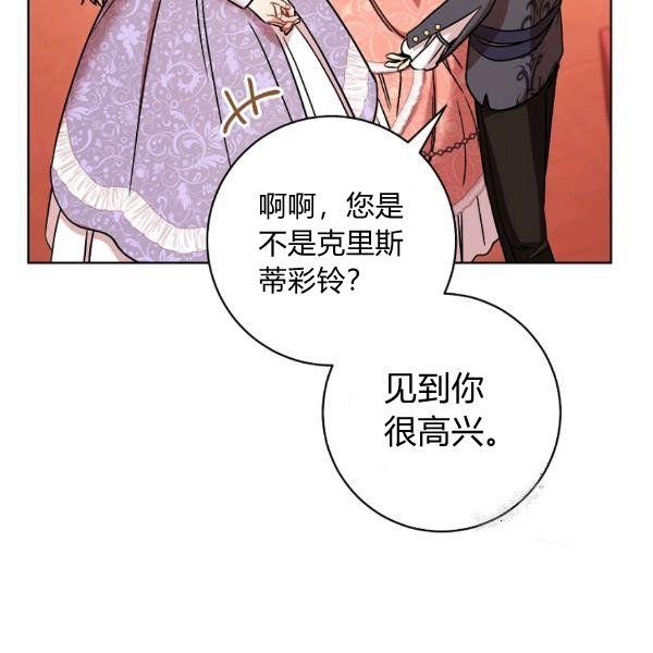第25话62