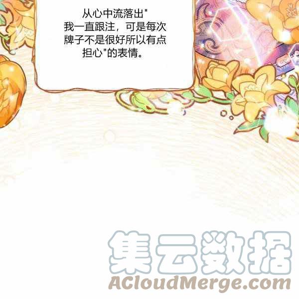 第27话152