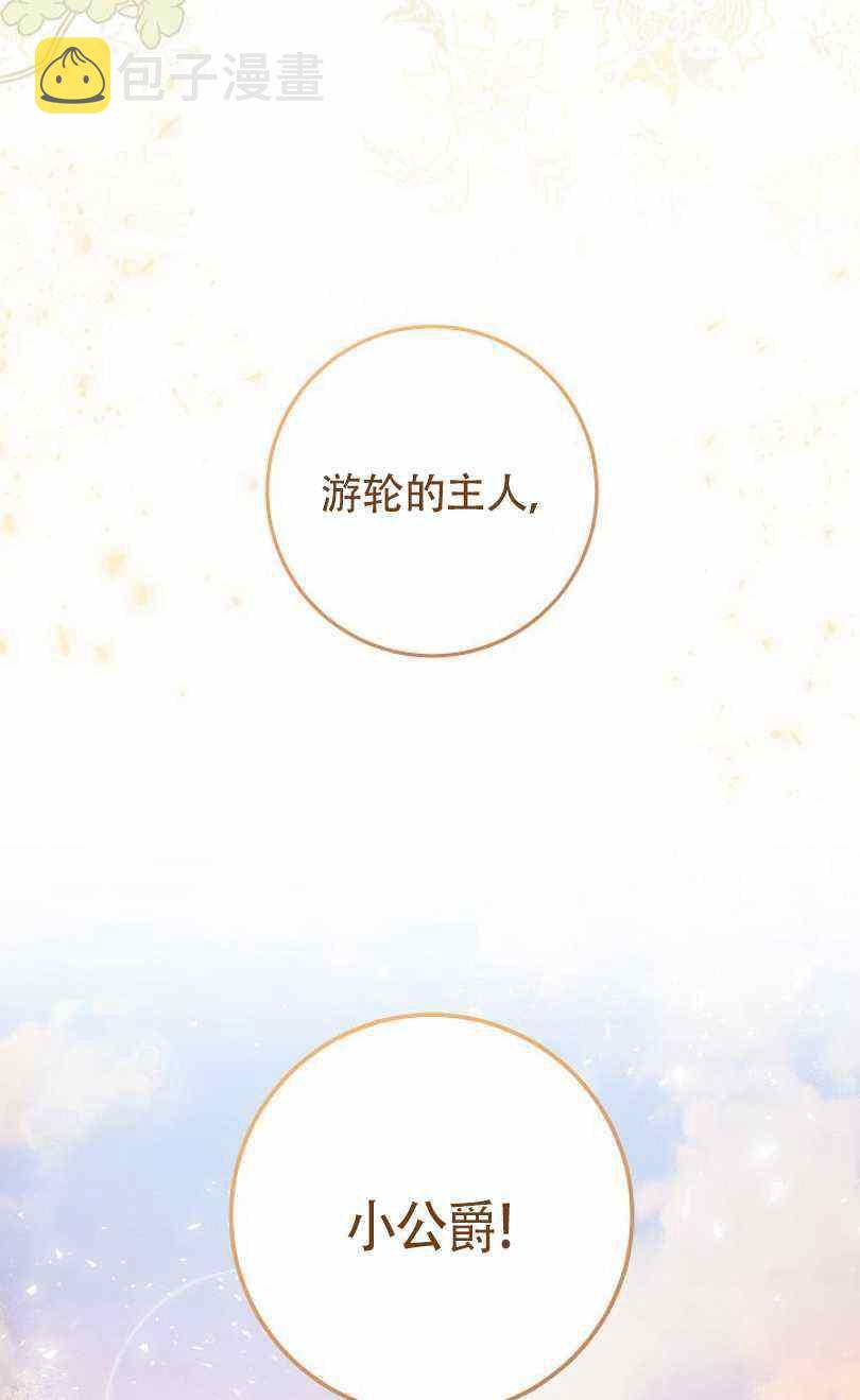 第19话59