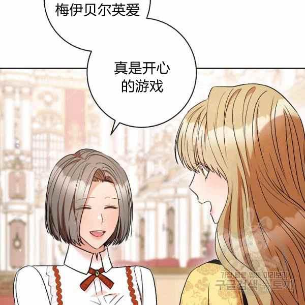 第32话117