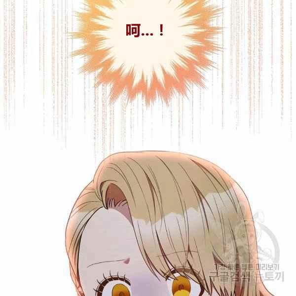 第31话83
