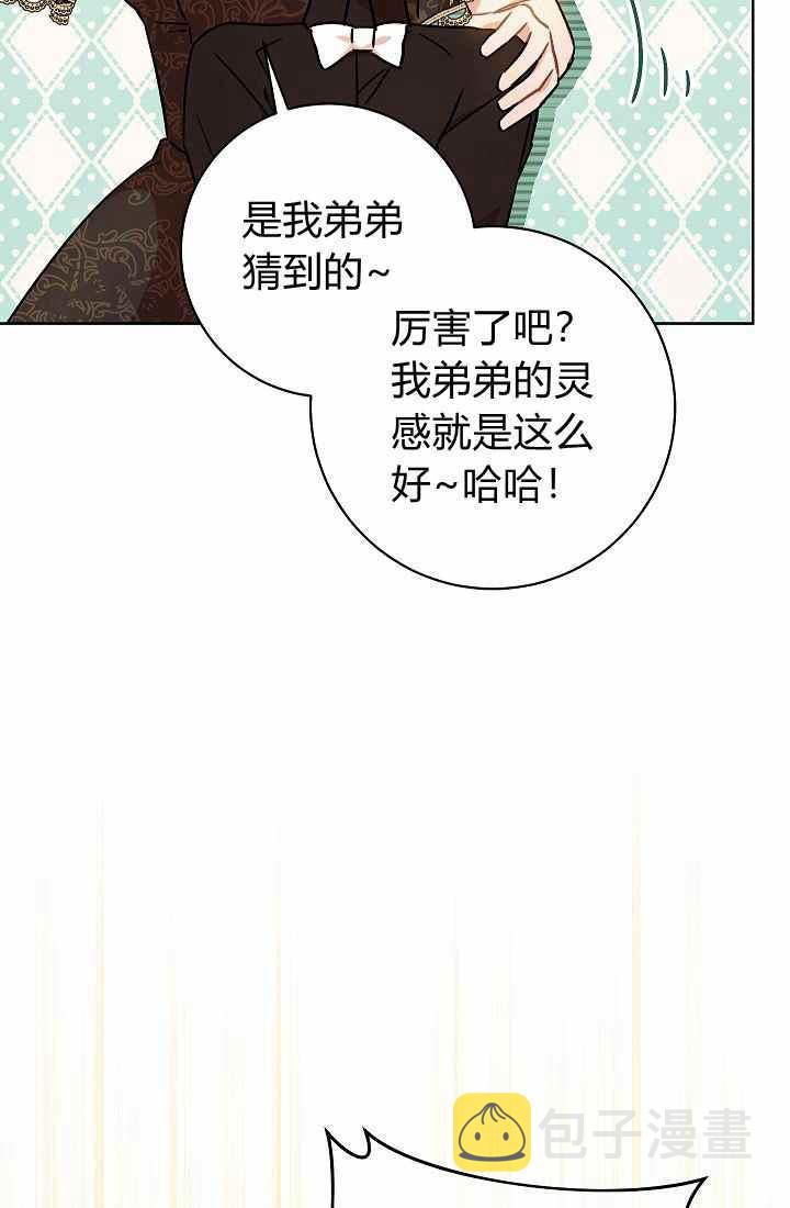 第3话42