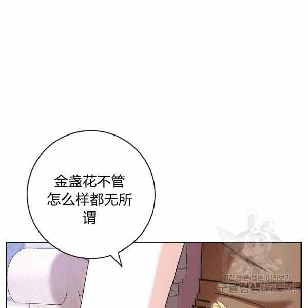 第32话86