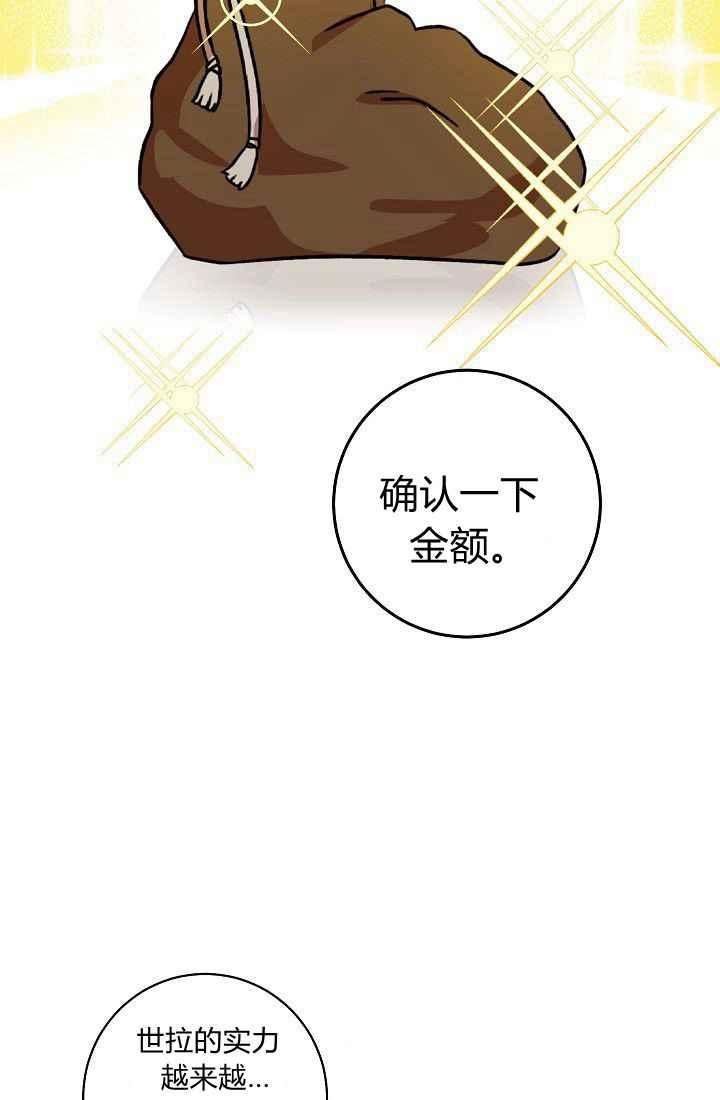 第1话13