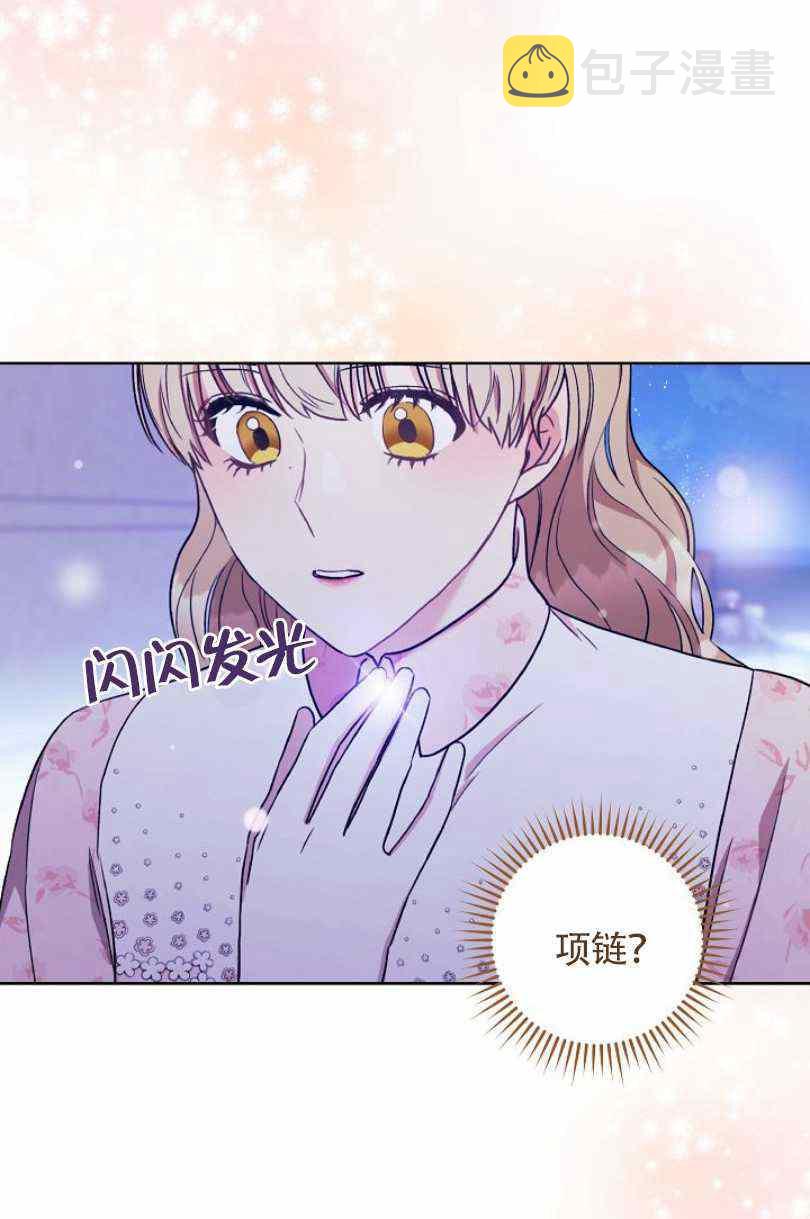 第19话3