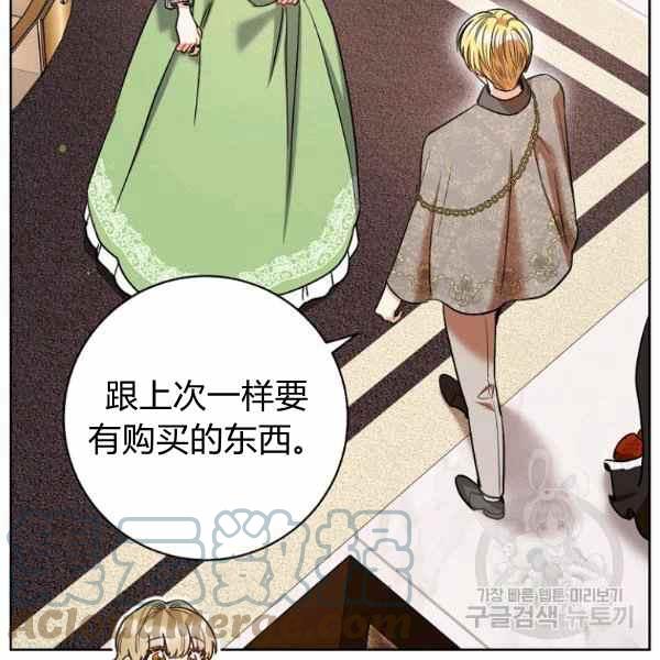 第33话44