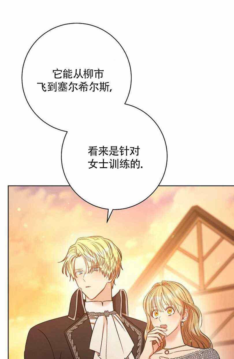 第23话5