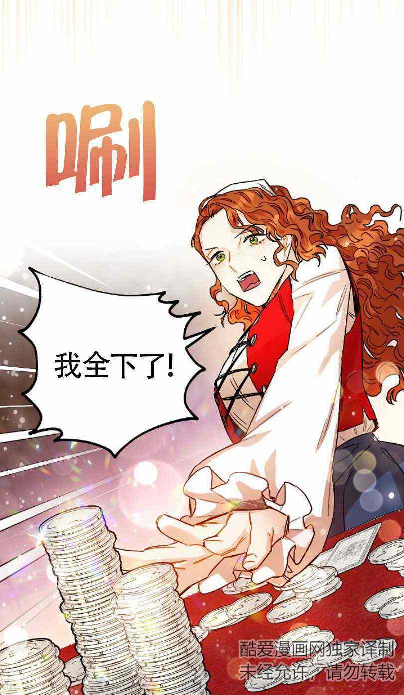 第12话54