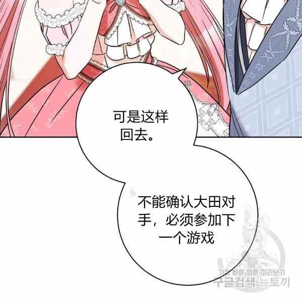 第32话149