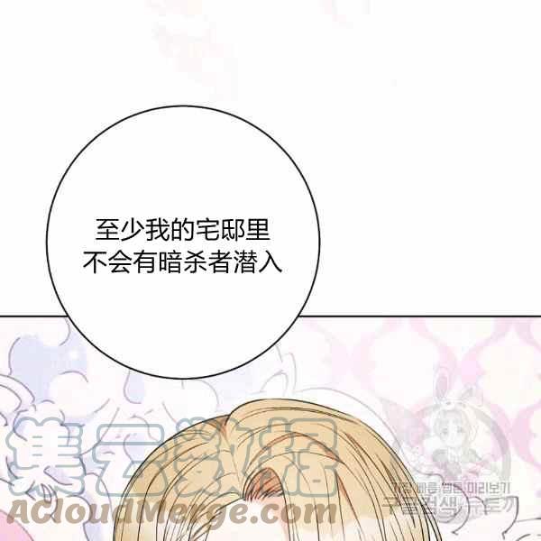 第32话92