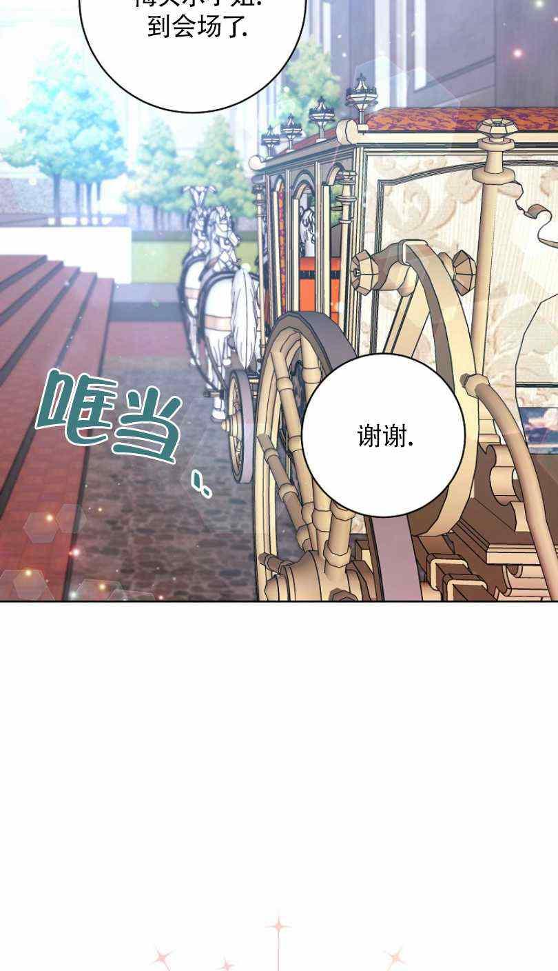 第24话97
