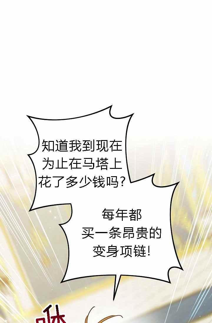 第4话54
