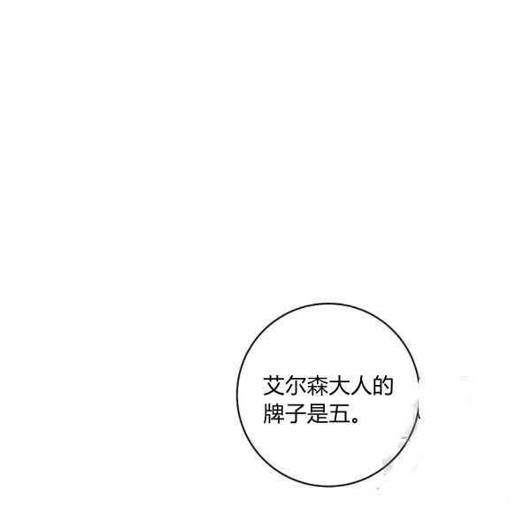 第34话150