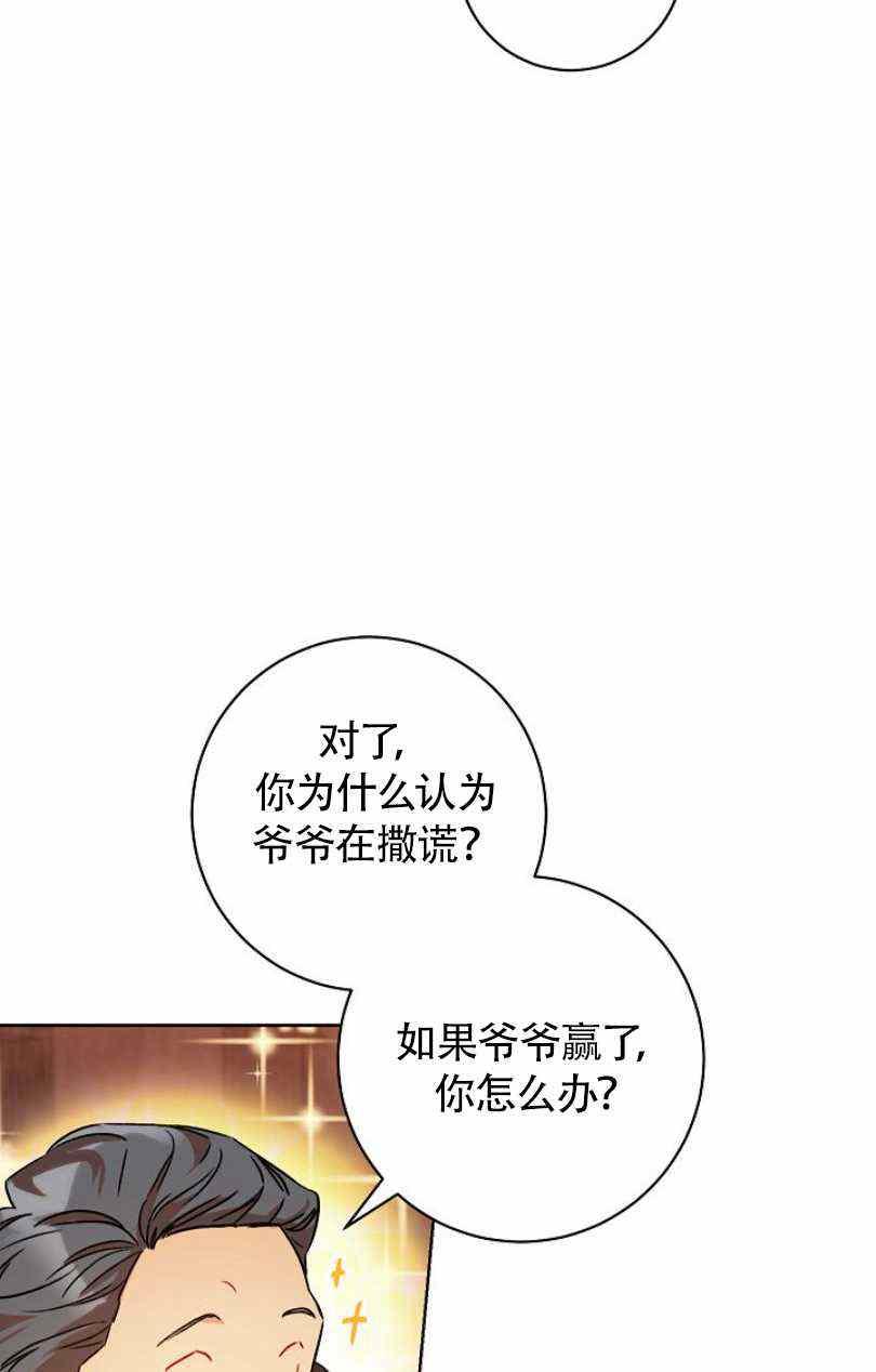 第12话38