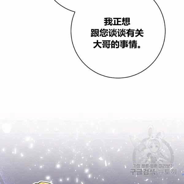 第30话82