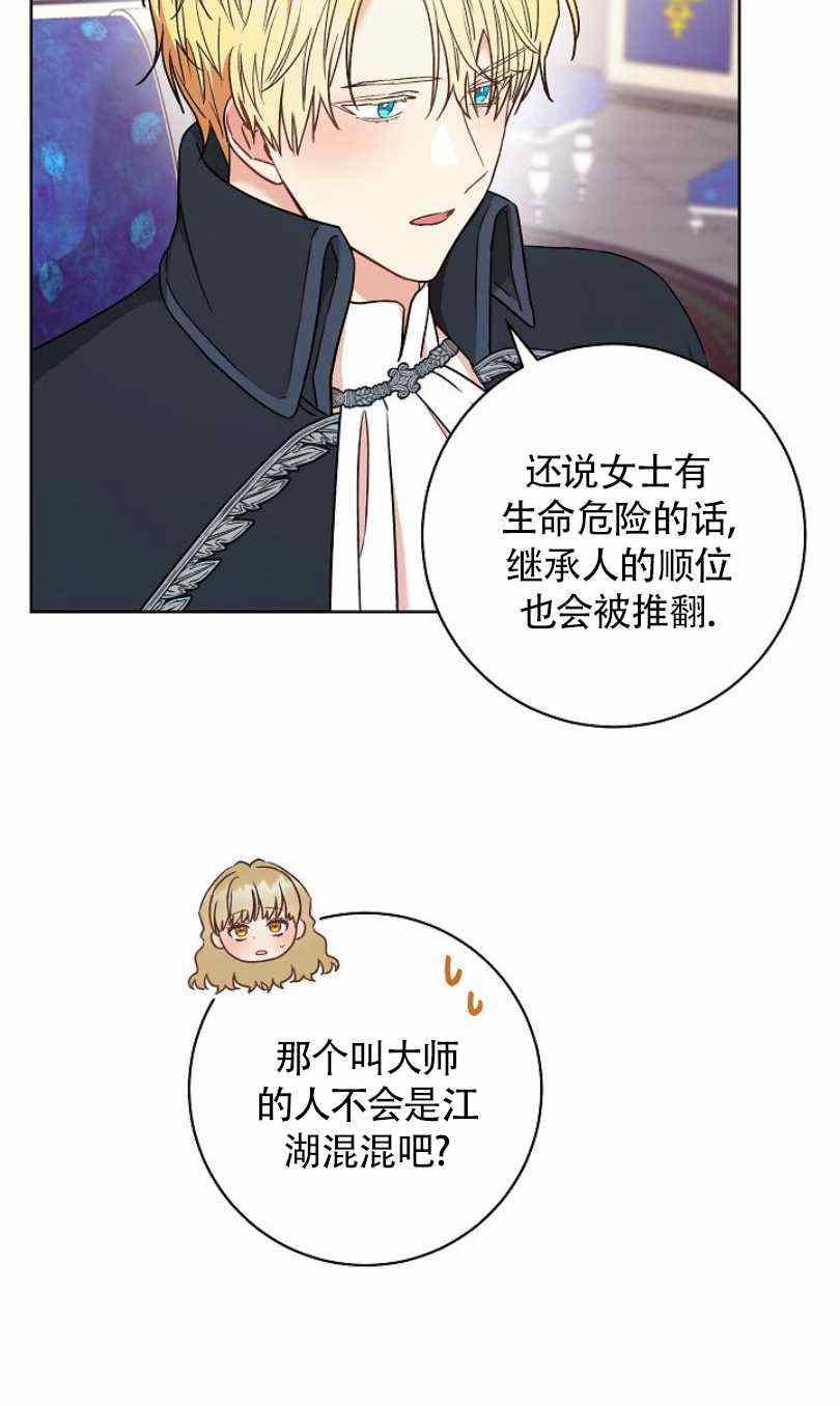 第22话63