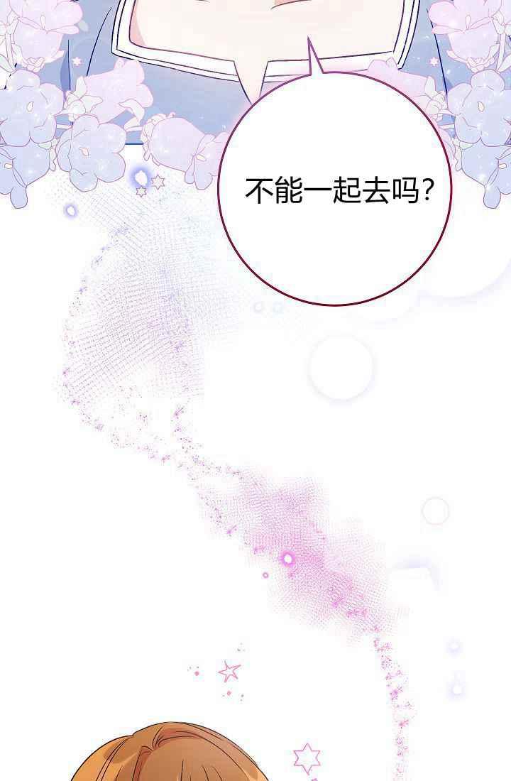 第2话110