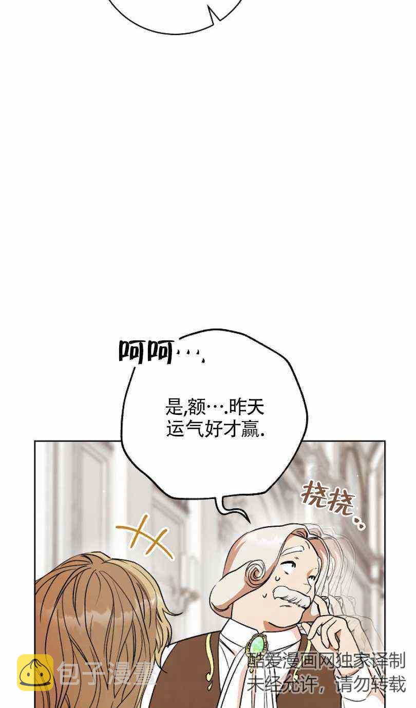 第13话66