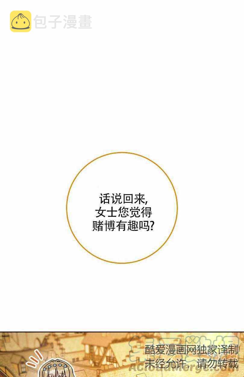 第9话28