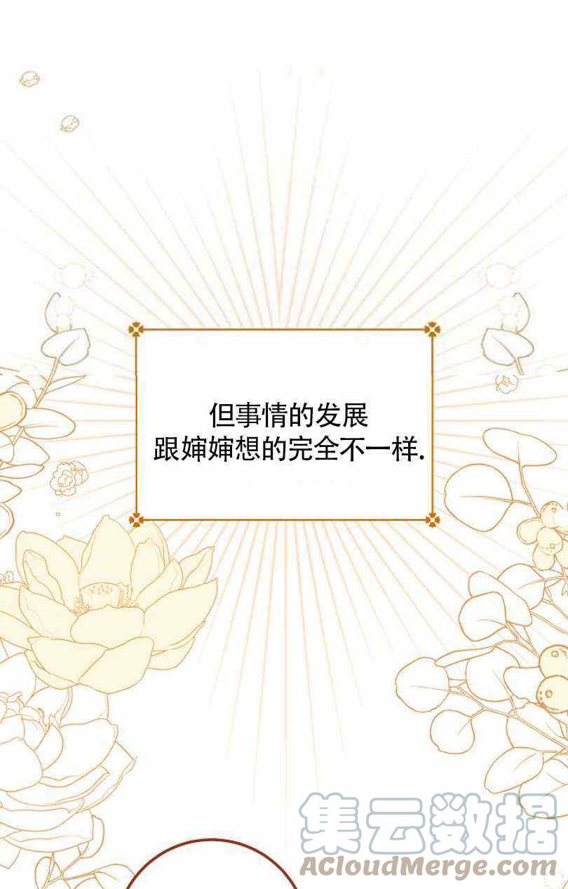 第12话28
