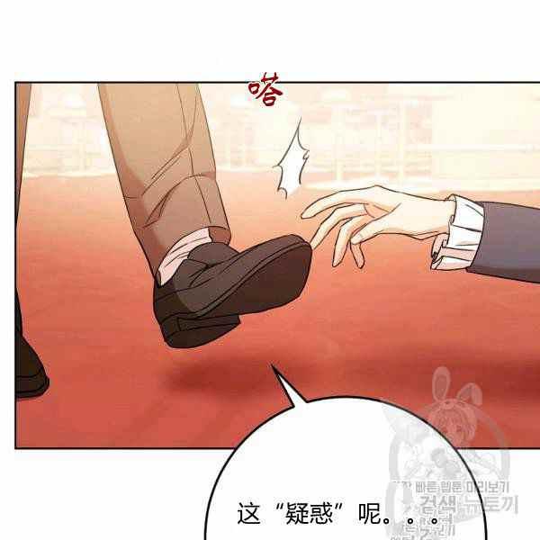 第26话81