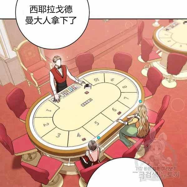 第32话113