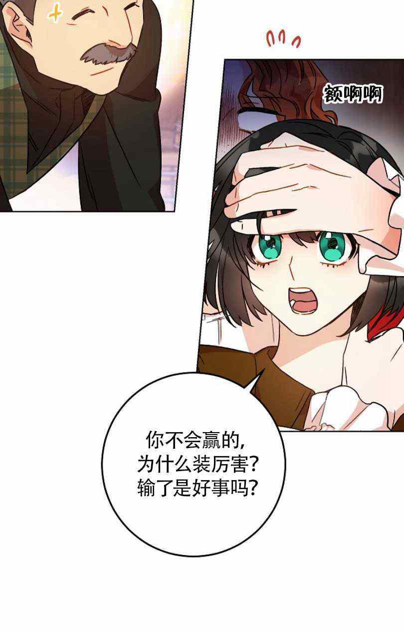 第12话39