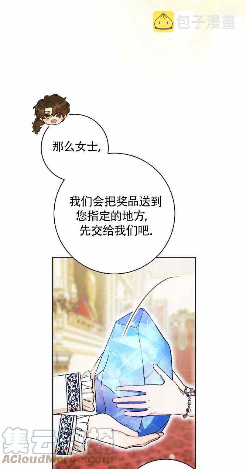 第18话72