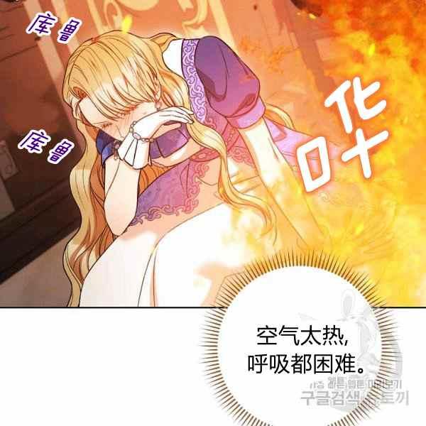 第32话3