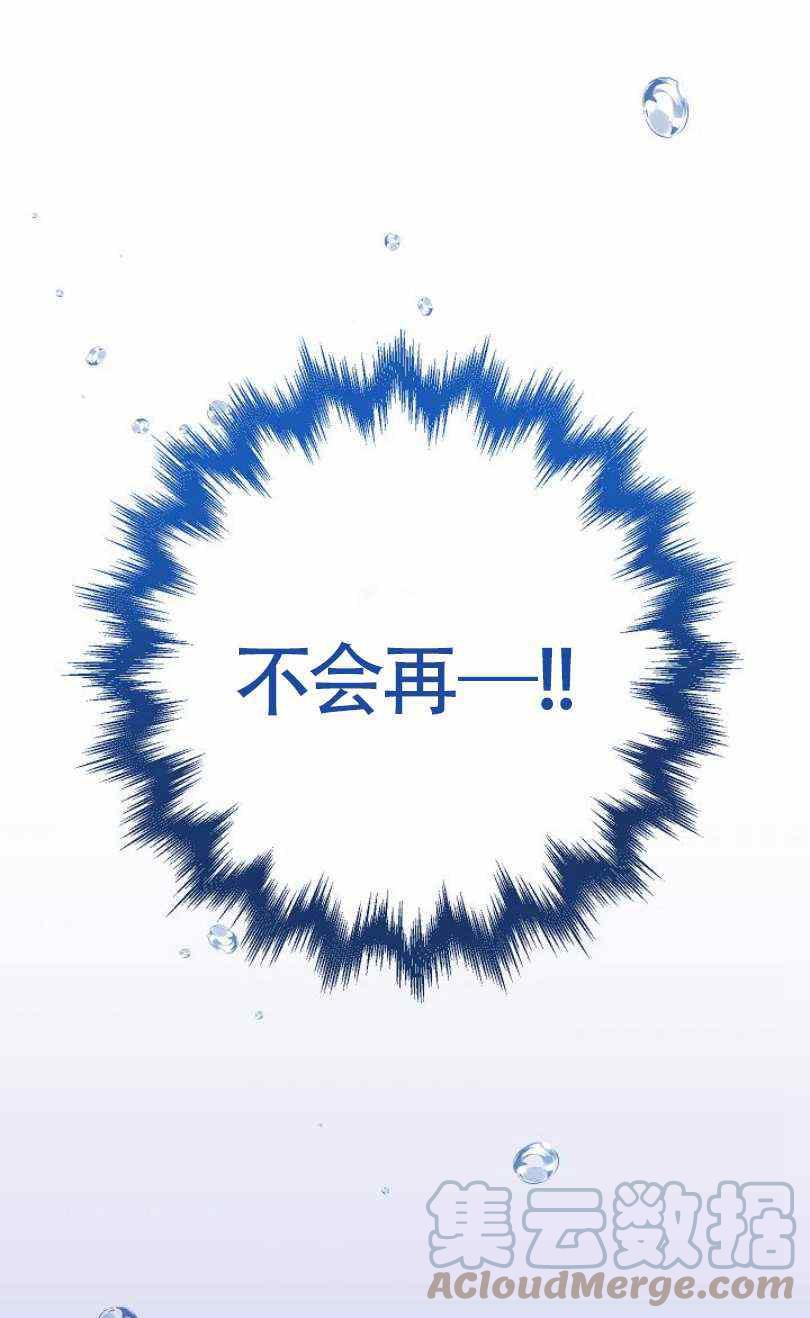第12话84