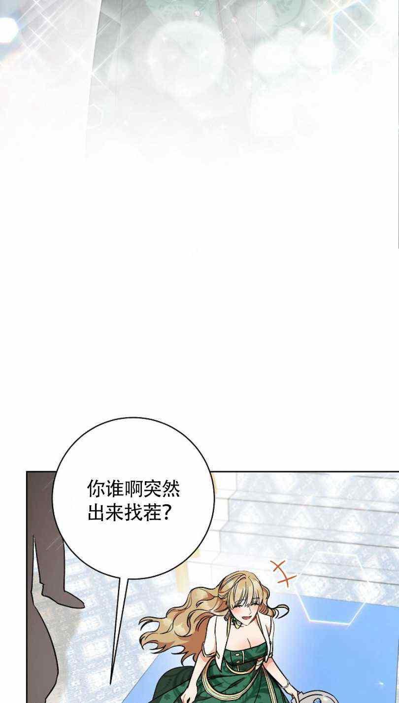 第6话57