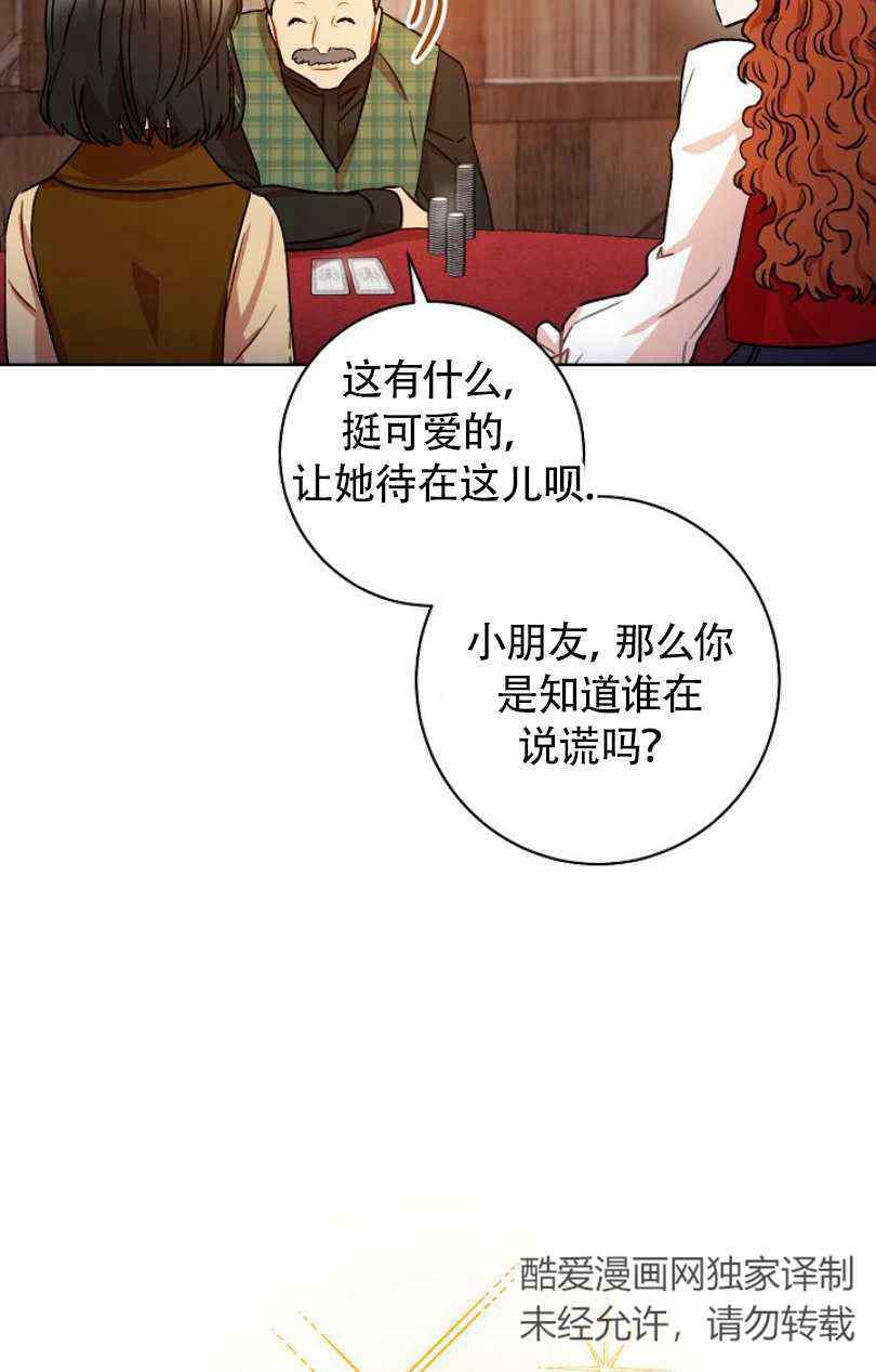 第12话33
