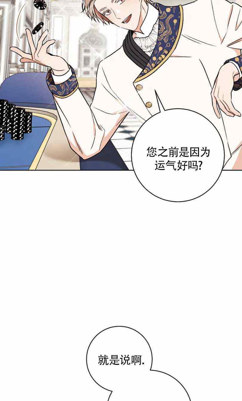 第14话30