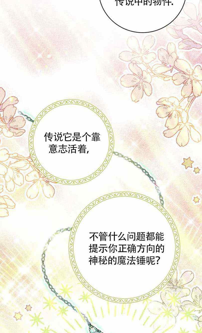 第12话65