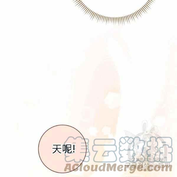 第28话144