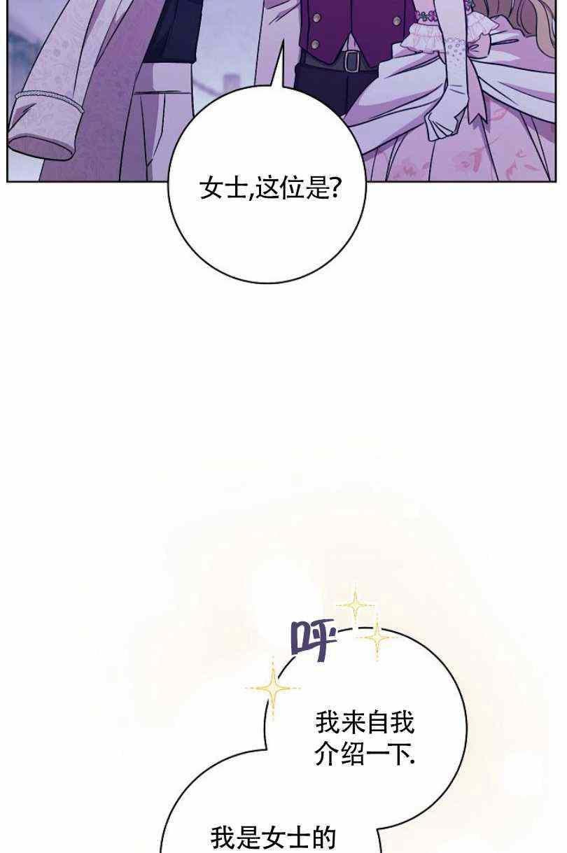 第19话7