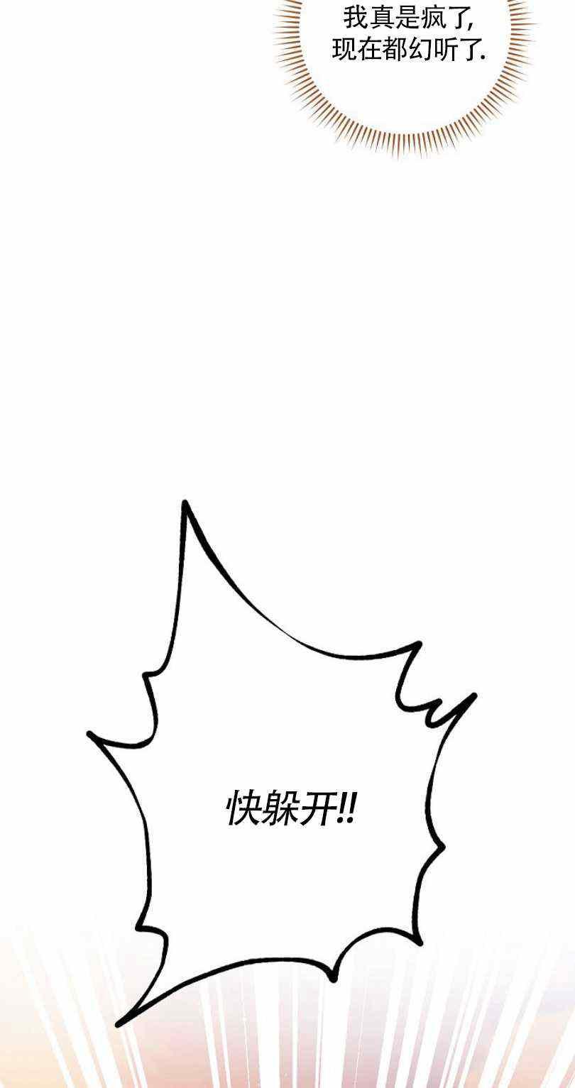 第22话94
